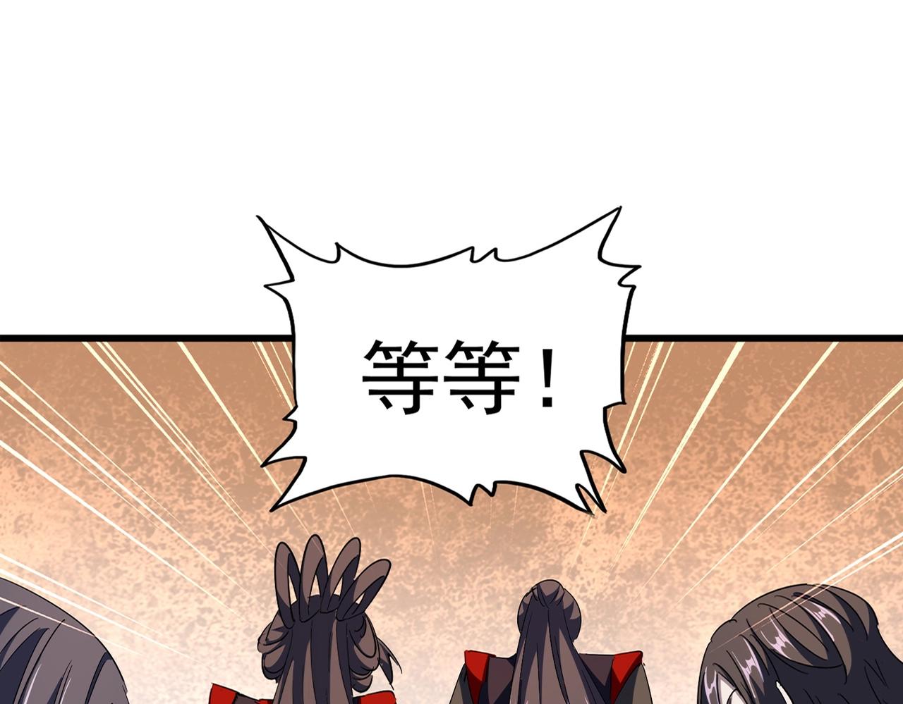第305话 他急了17
