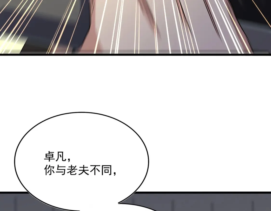 第502话 老子没爱96