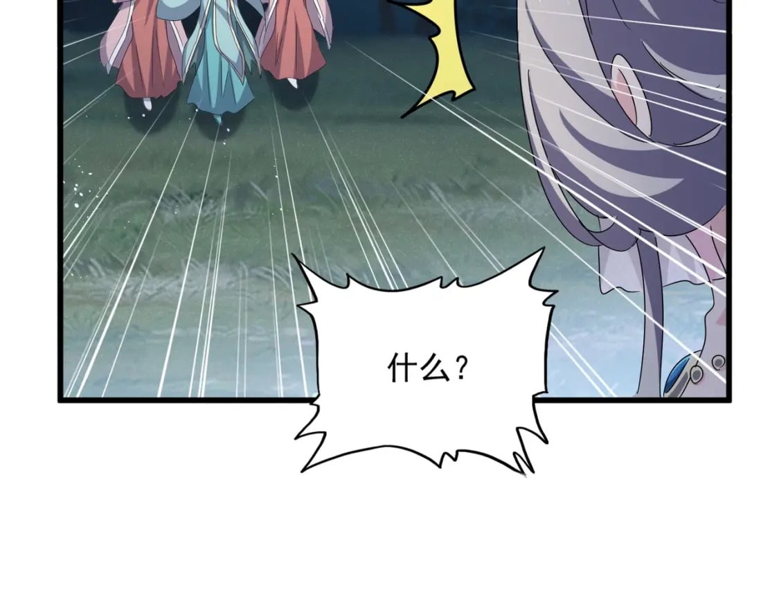 第438话 纯爱登场！43
