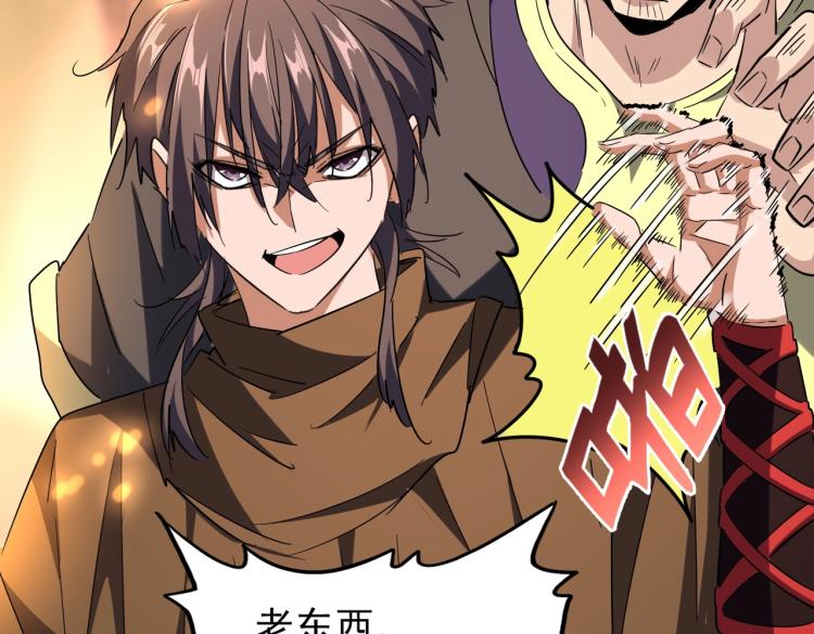 第216话 选吧，老滑头17