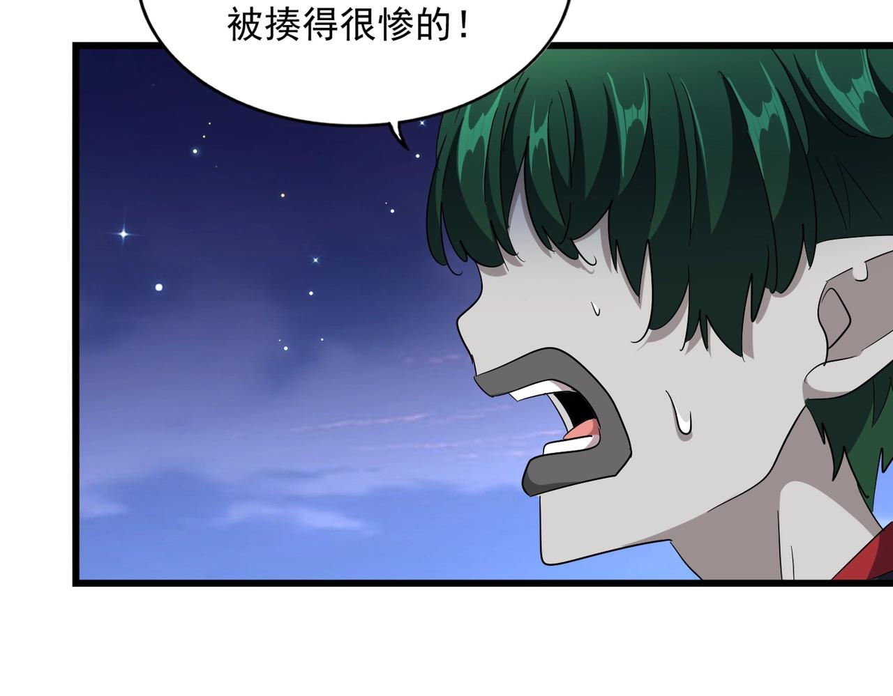 第274话 破绽39