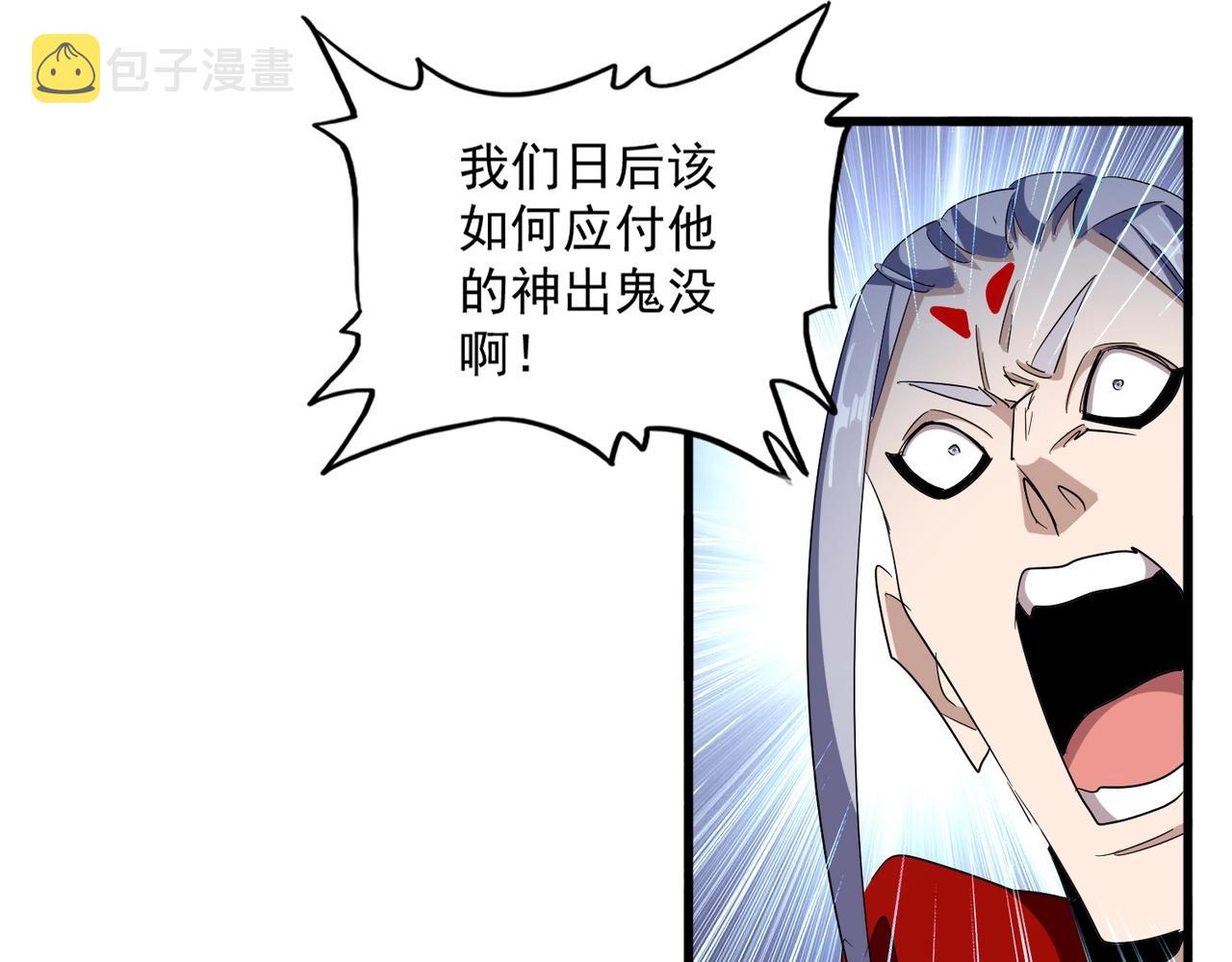 第322话 戏耍和阳谋73