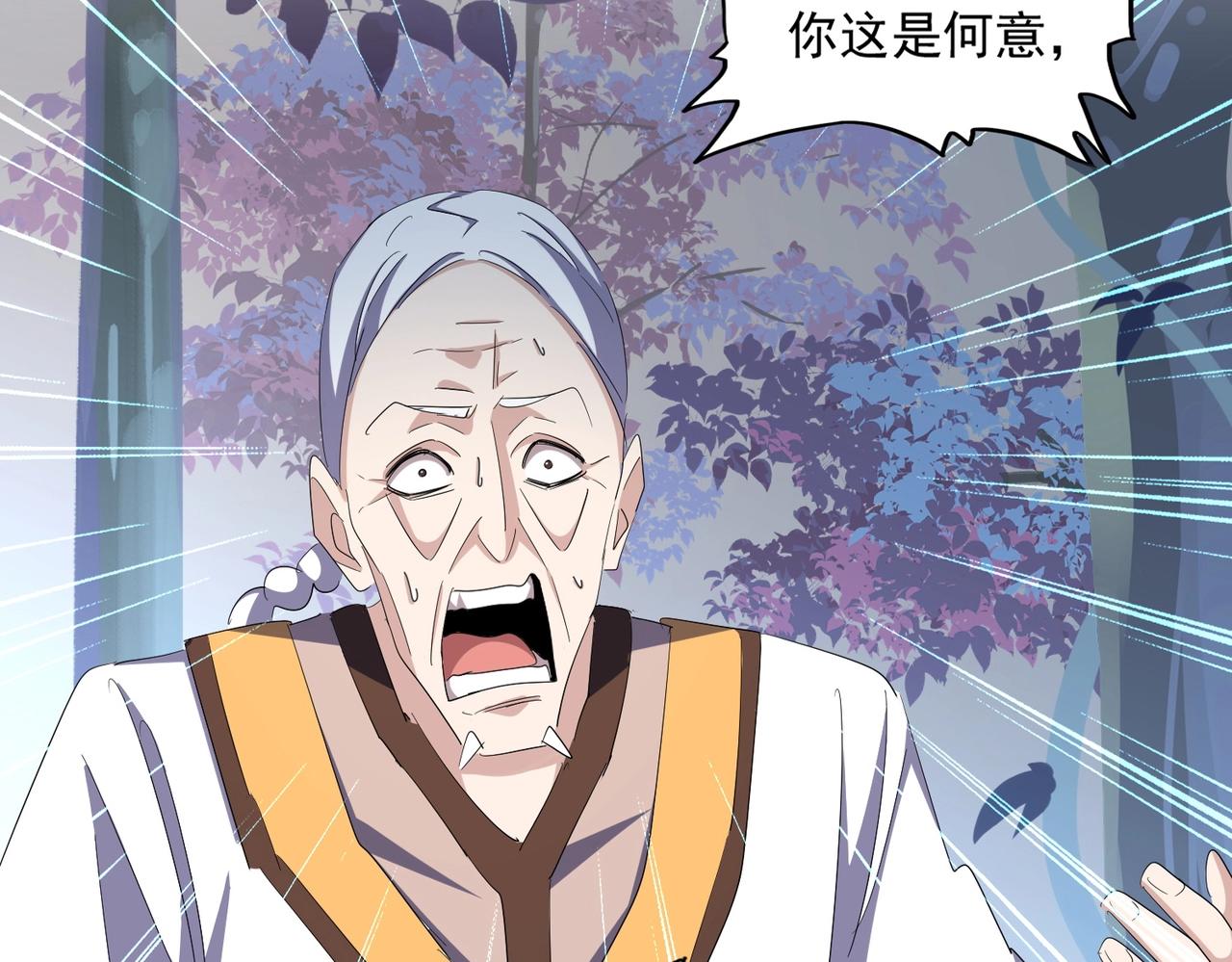 第334话 我早知道！6
