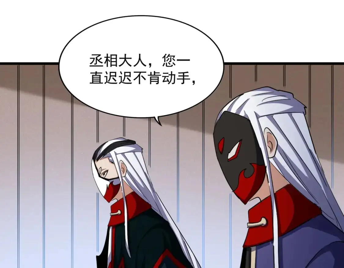 第467话 谋反27