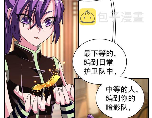 第49话 离别57