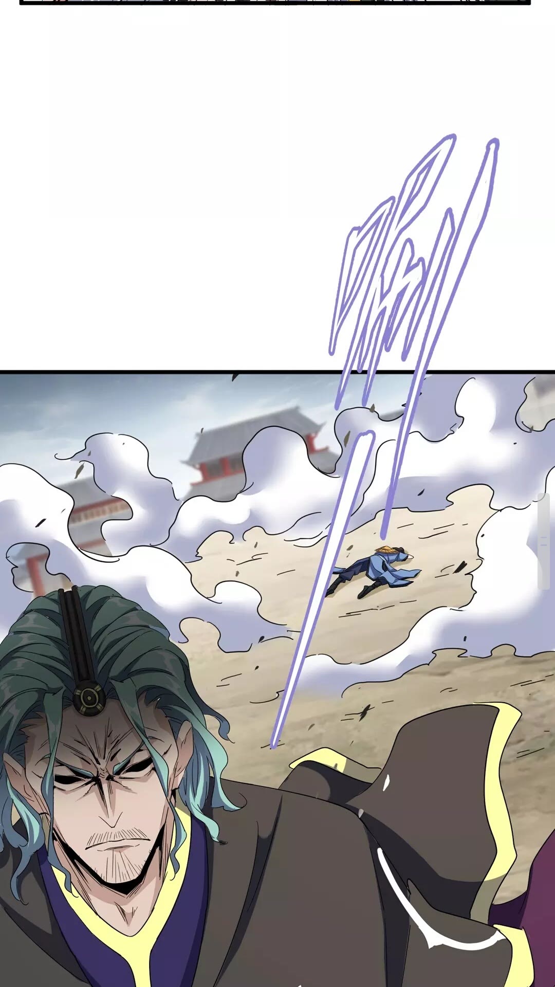 第123话 冤家聚首？21