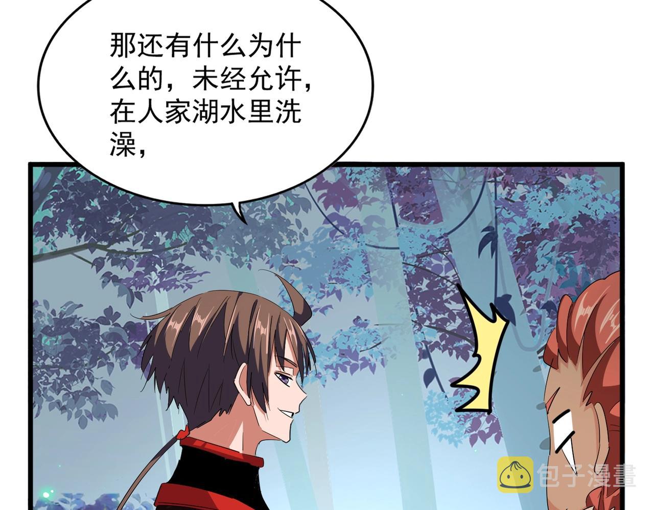 第311话 别闹14