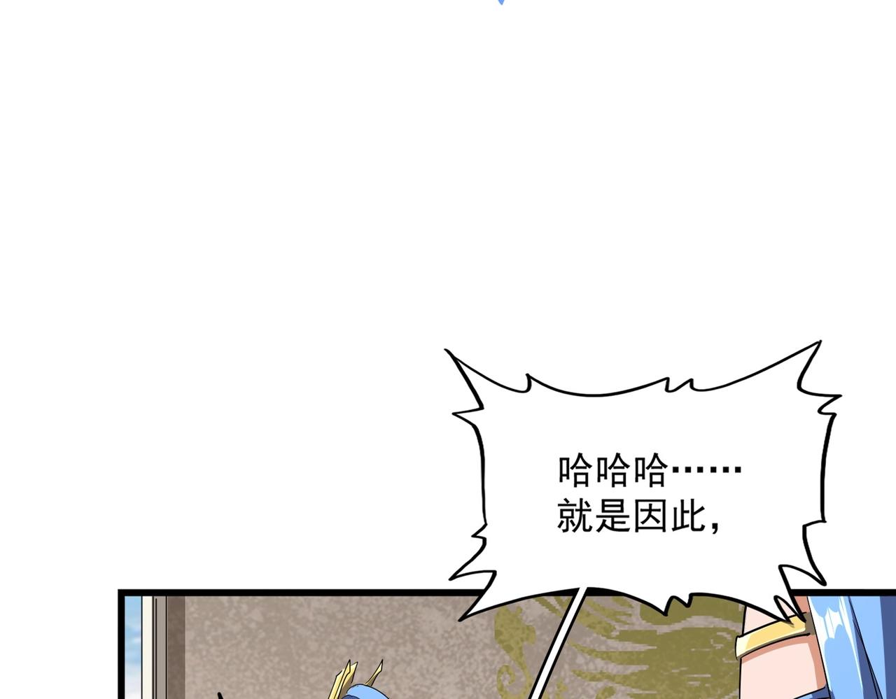第291话 众人13