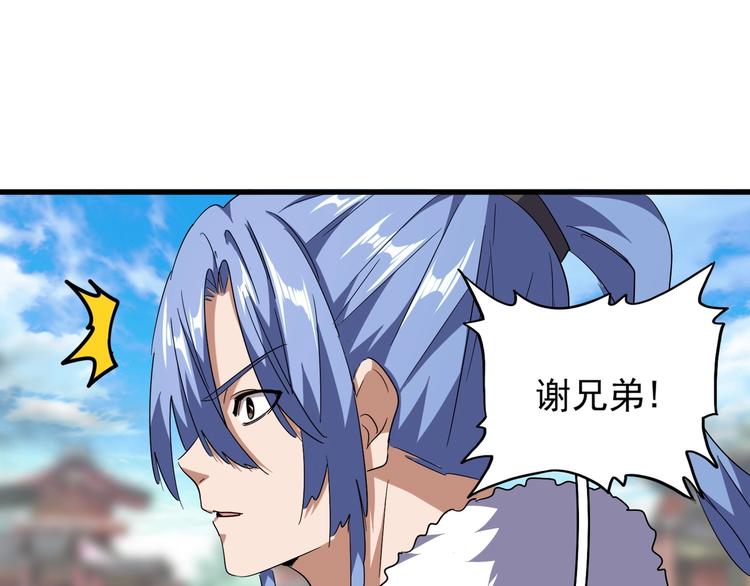 第142话 那边的蓝毛！你过来60