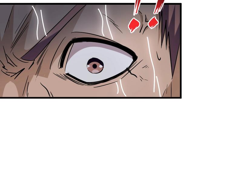 第201话 破石而出的魔王26