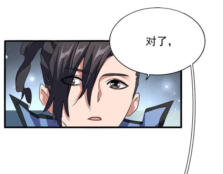 第153话 归园田居（不是0