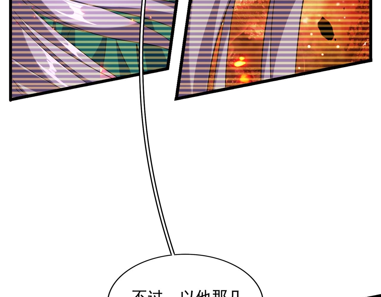 第271话 帝国往事71