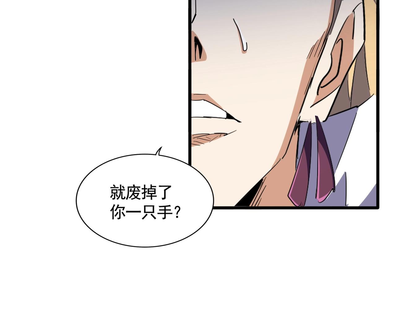 第318话 最后的希望75