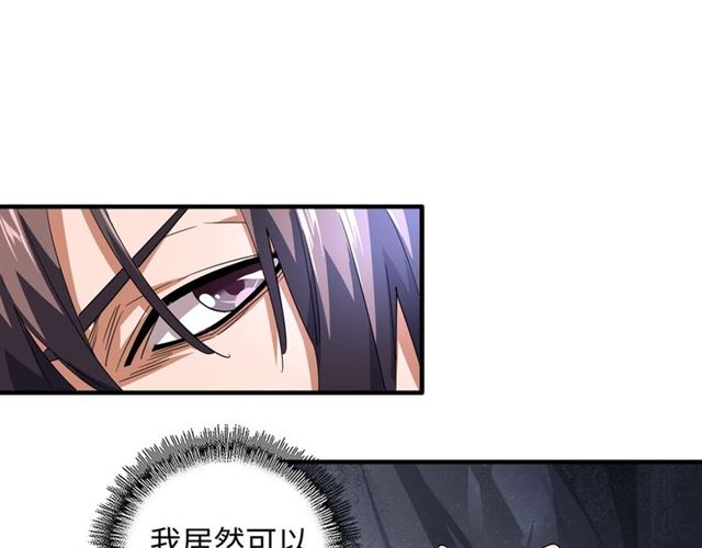 第75话 苏醒45