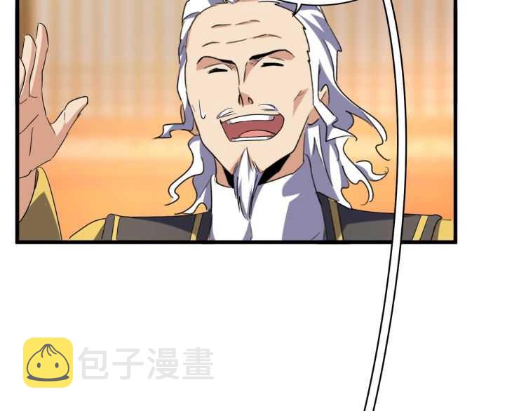 第140话 对上了98