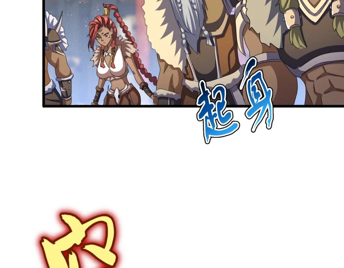 第429话 送礼环节26