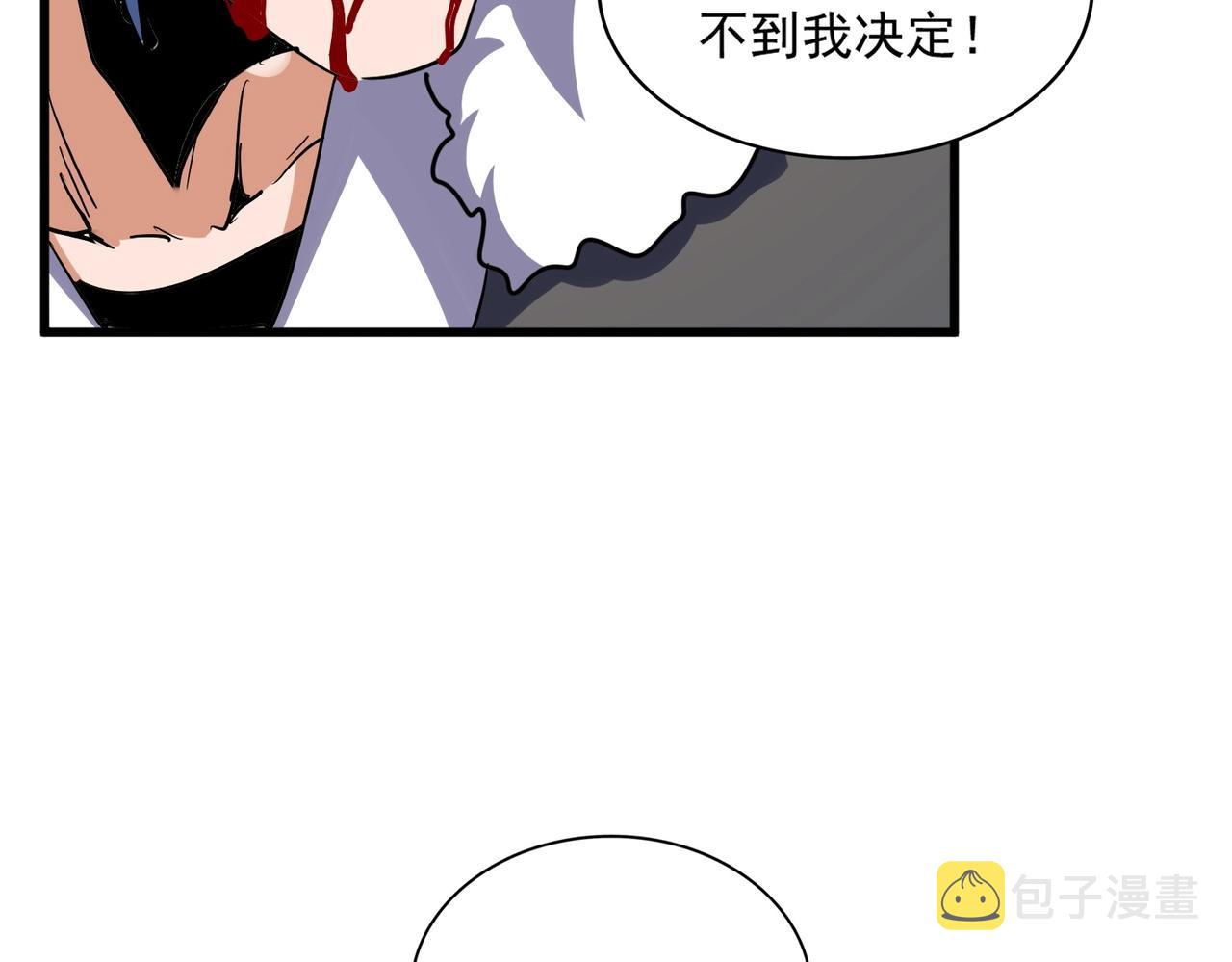 第316话 逆子...131