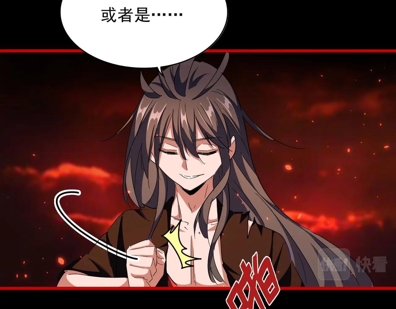 第285话 外挂越发离谱116