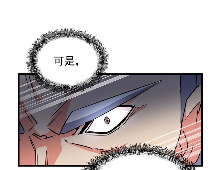 第145话 踢皮球110