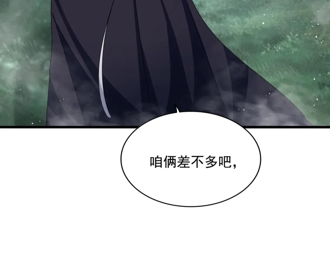 第440话 好鸟！44