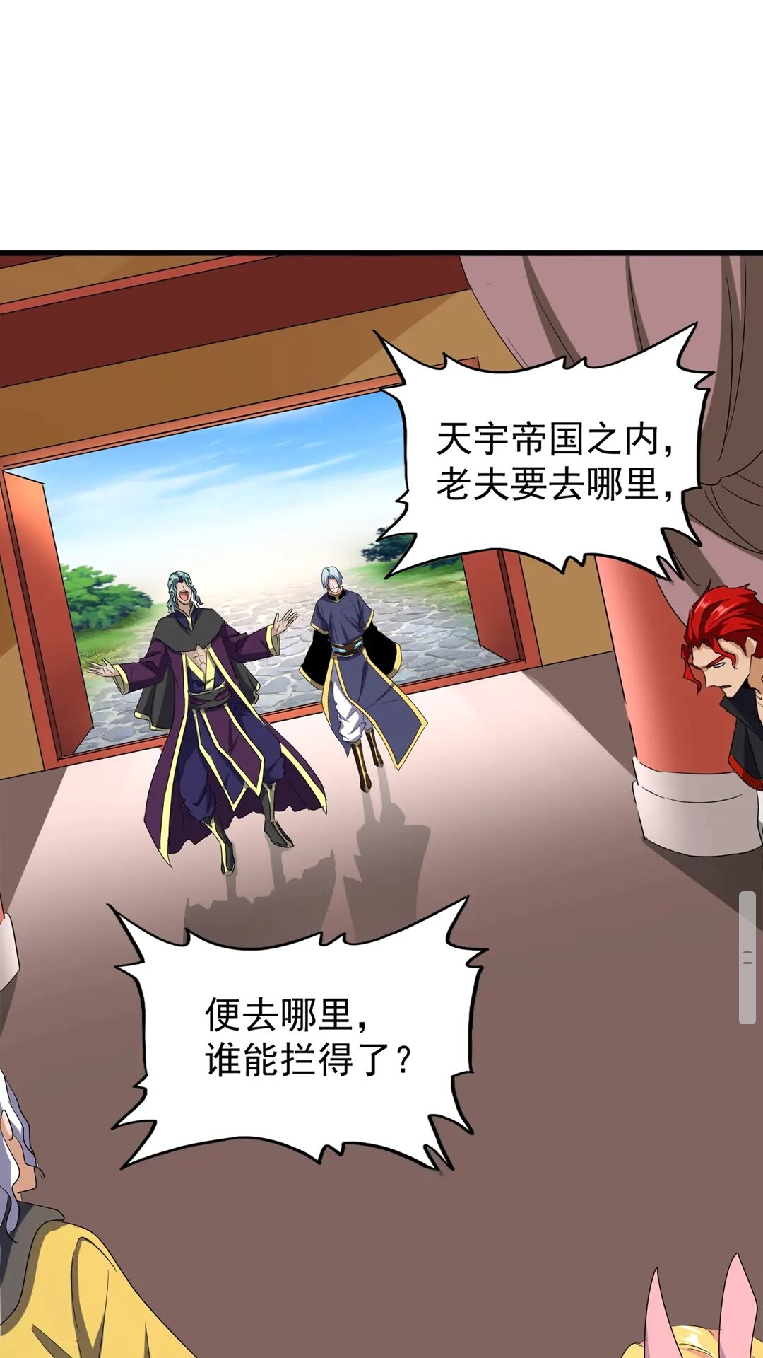 第116话 登场28
