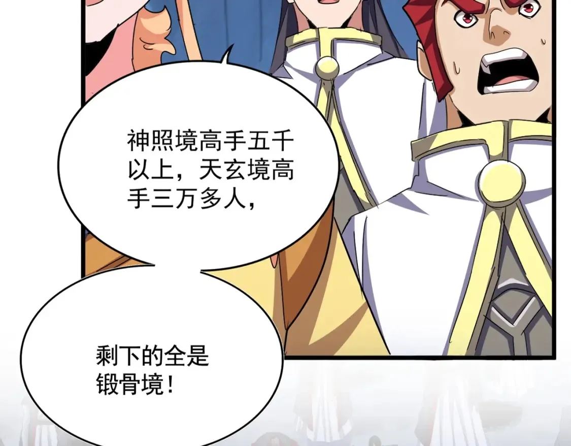 第508话 观心智24