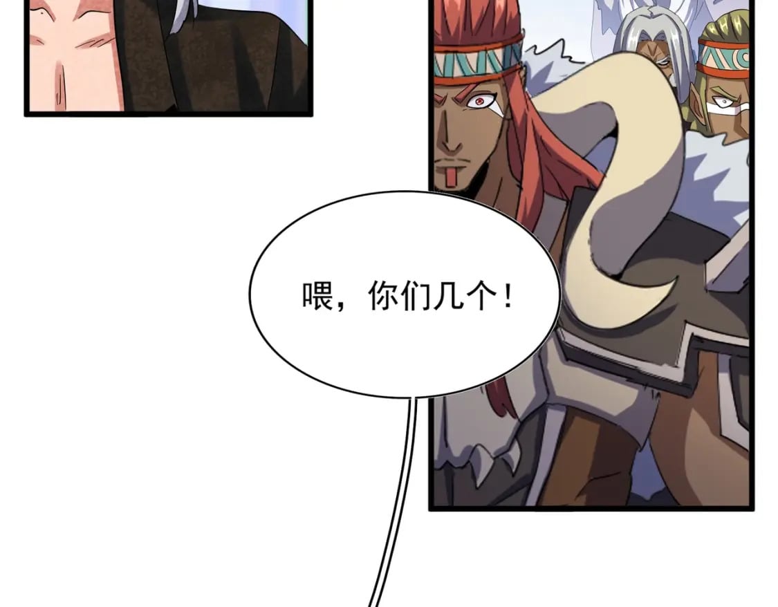 第418话 装X高手103