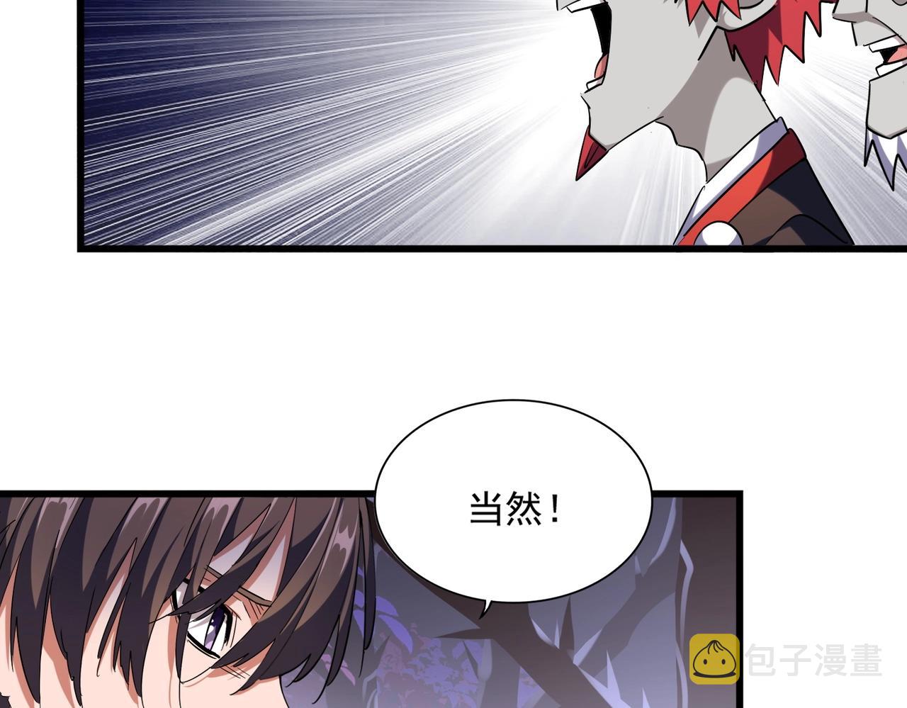 第267话 哪来的小鬼！61