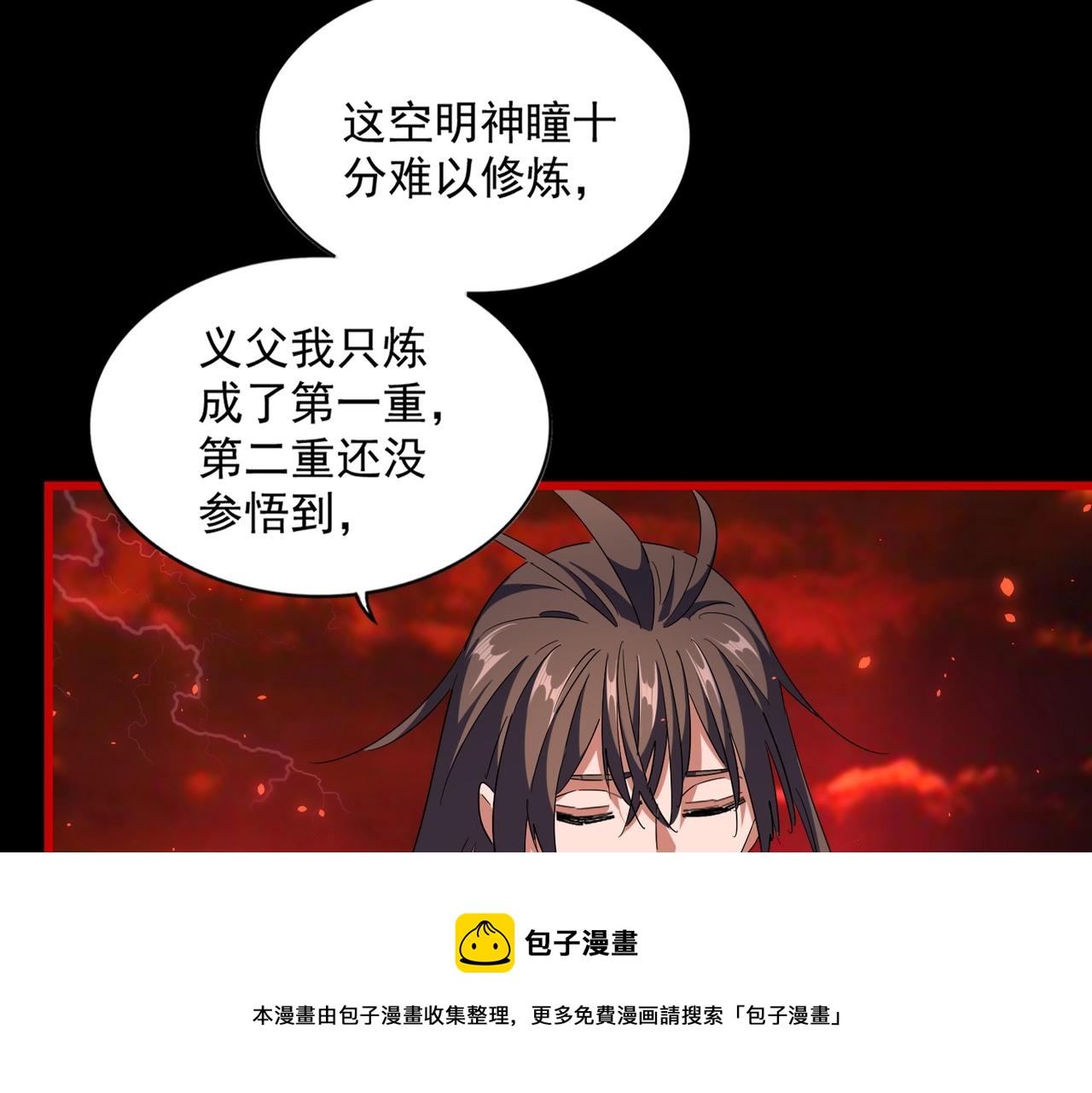 第286话 离别与新征程10