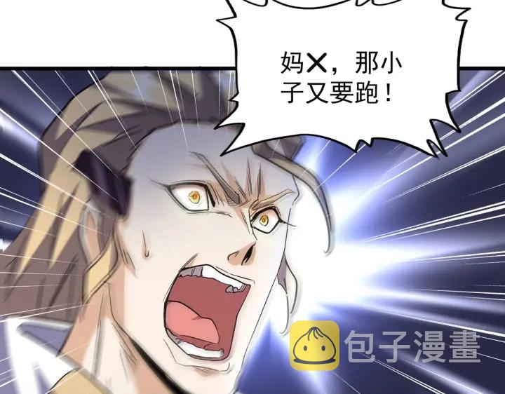 第192话 葫芦里的是....21