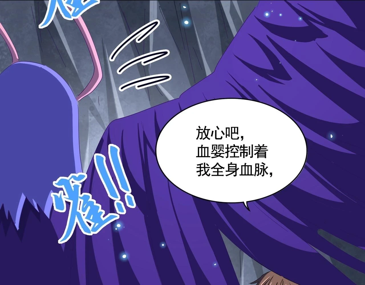 第352话 雕兄，我留了一手124