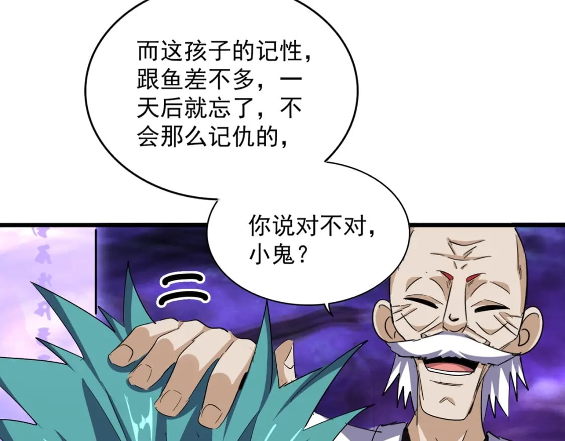 第374话56