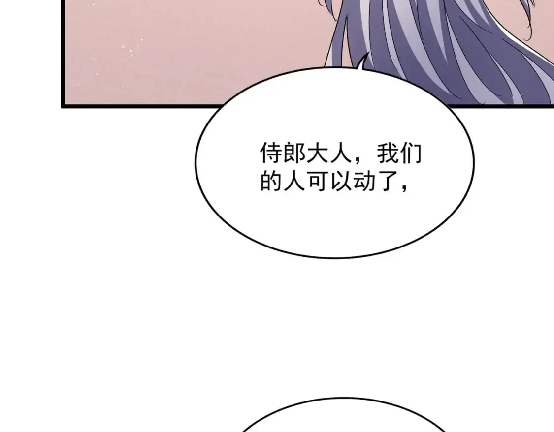 第470话 开战18
