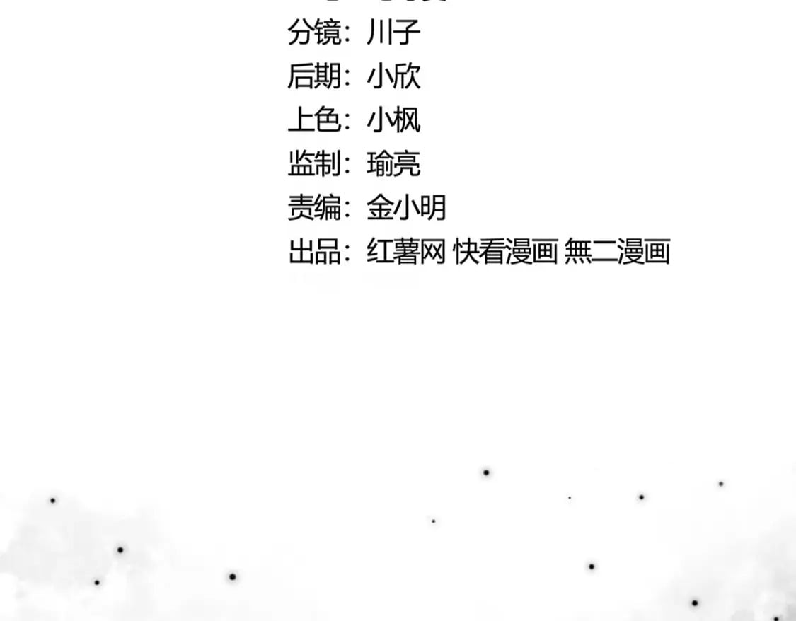 第430话 突然发难7