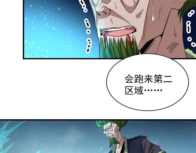 第70话 异象56