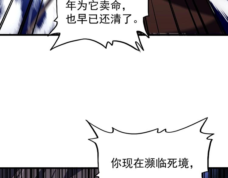 第205话 加入我，严松75
