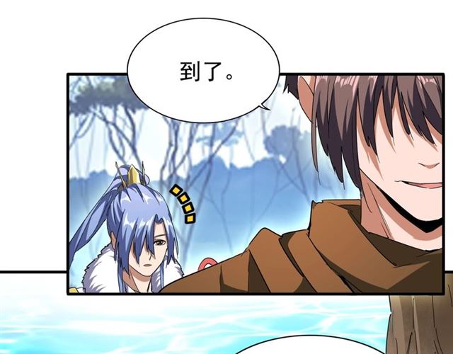 第61话 你俩今天不当人？??14