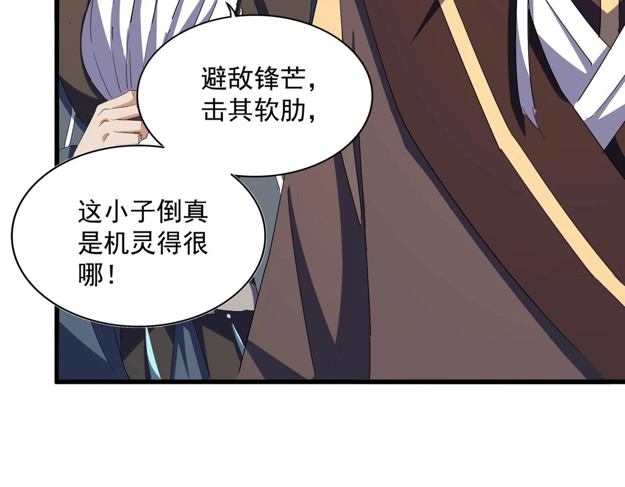 第353话 逆转72