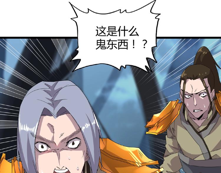 第4话 围杀144