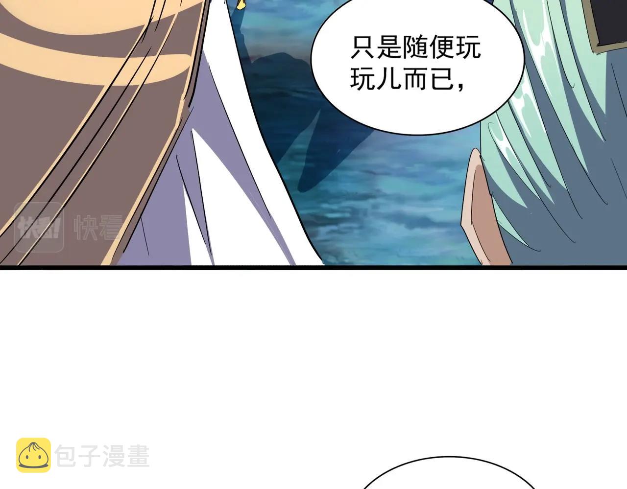 第321话 攻防和窥探83