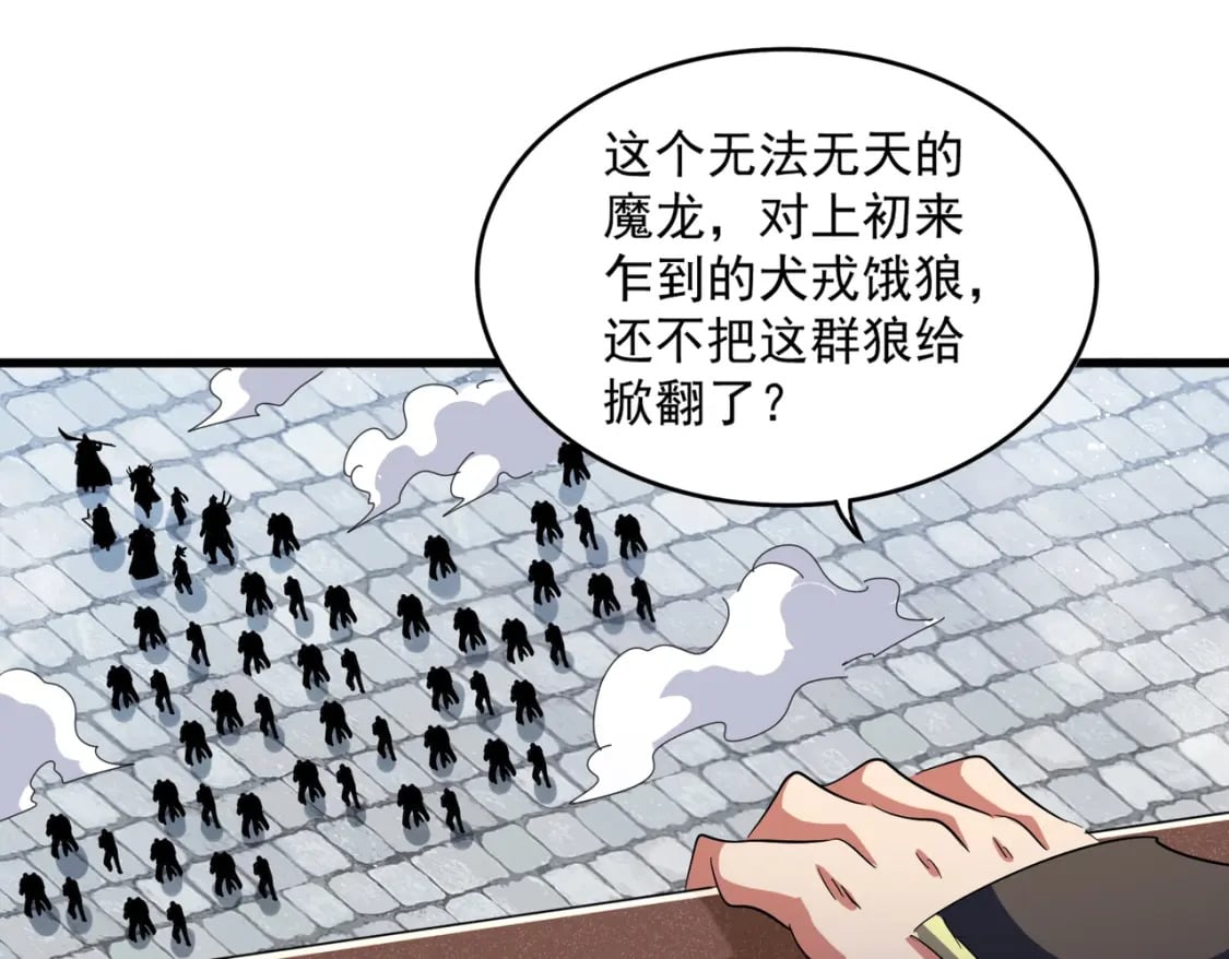 第421话 自己人78