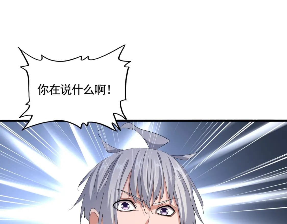 第413话 暴雨前86
