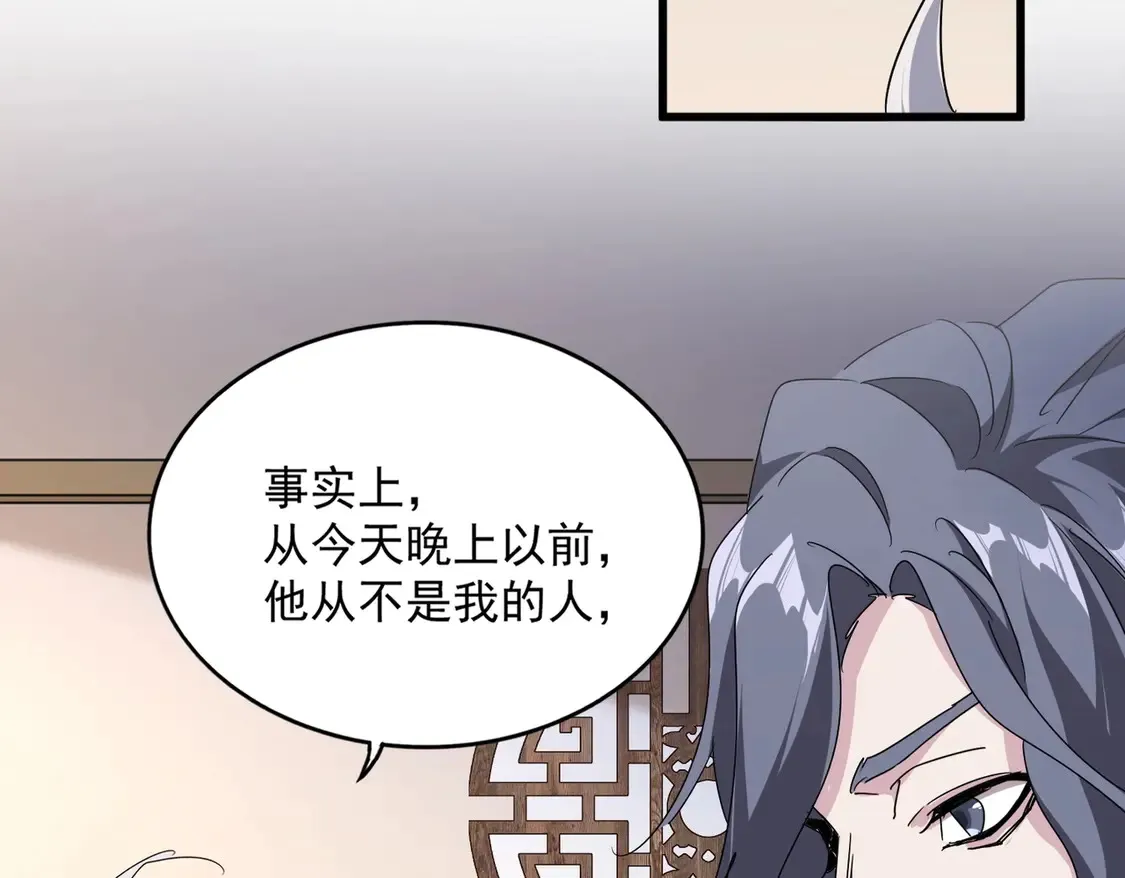 第534话 治世之才61