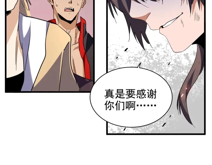 第195话 奇耻大辱！17