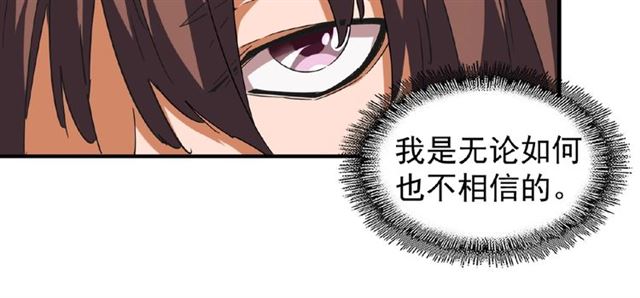第46话 心计39