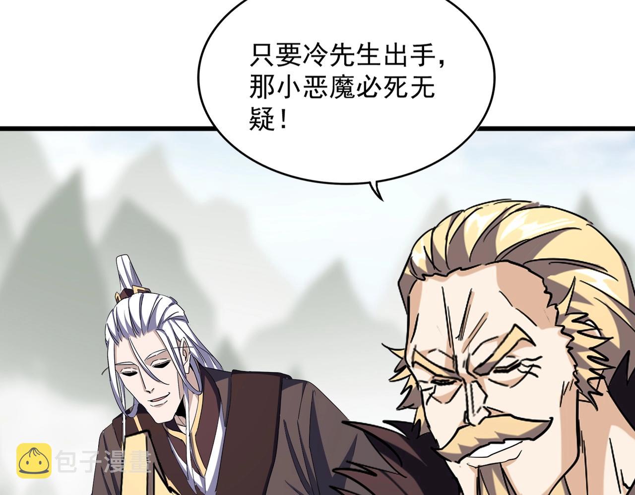 第336话 算错20