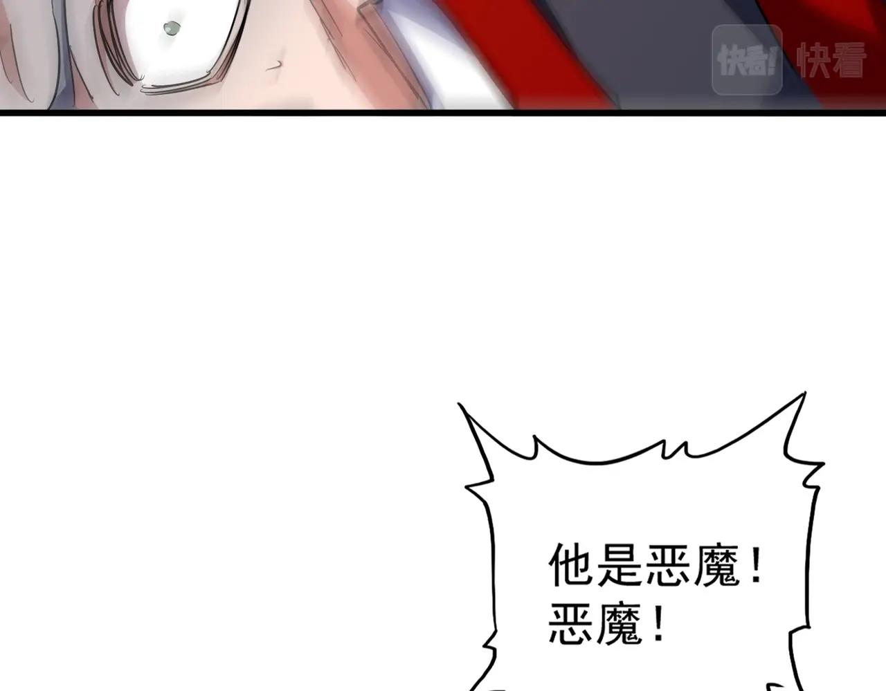 第321话 攻防和窥探26