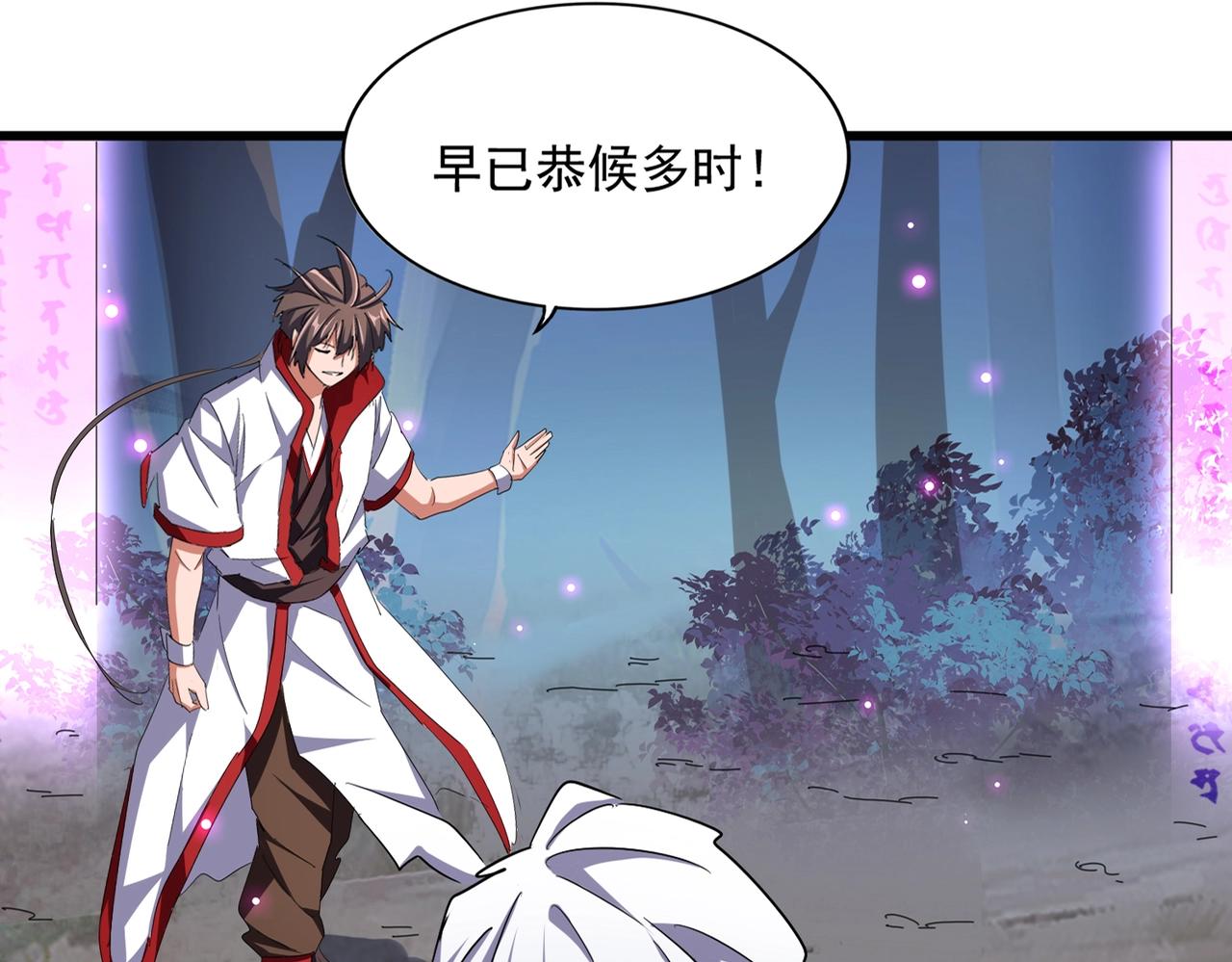第233话 洛家全员奥斯卡奖15