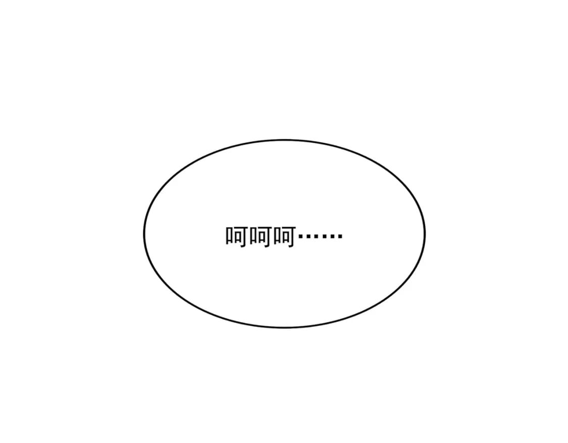第396话 啊！好强的迷烟！41
