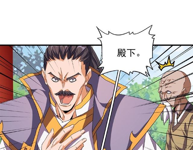 第44话 吵什么吵！33